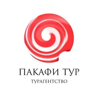 Пакафи тур