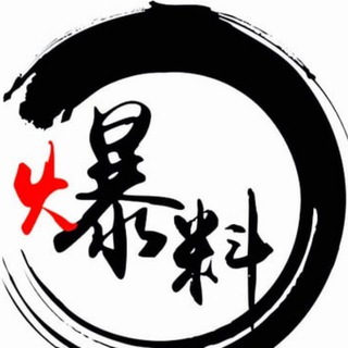 🥷全网黑料大曝光✍️新闻报社💼50.com钱包 冠名
