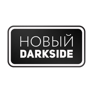 DARKSIDE