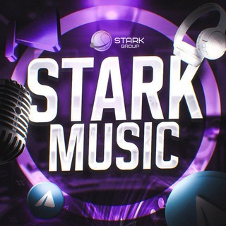 STARK 🎧 | СЛУШАТЬ МУЗЫКУ