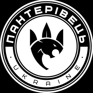 Пантерівець