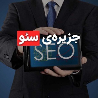 جونیور سئو : سئوکاران بی ادعا