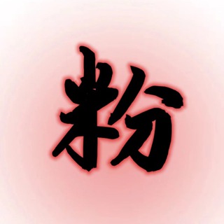 WhatsApp群发，ws超级号 ws群发 ws拉群