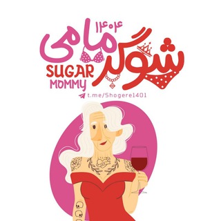 شوگرمامی شوگر یابی شوگریابی