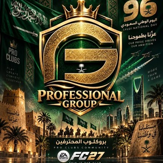 برو كلوب المحترفين - FC27 Club