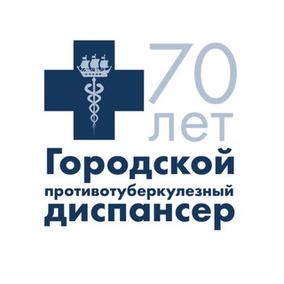 Туберкулез излечим