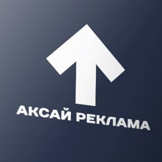 Аксай Реклама Бот