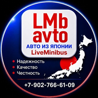 АВТО-ЯПОНИЯ(LiveMinibus)🚌🚘