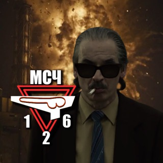 Мед-Сан-Чат 126