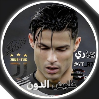 الريس