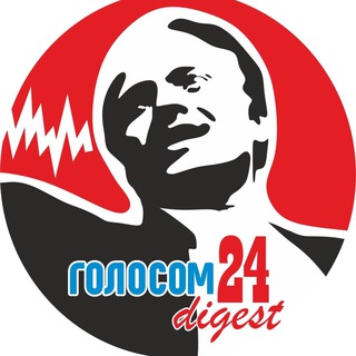 НОВОСТИ24 Digest