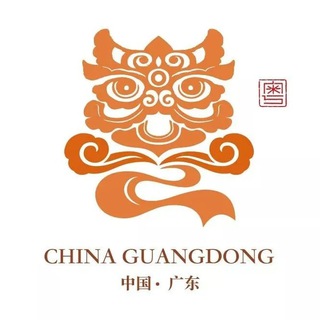 广州
