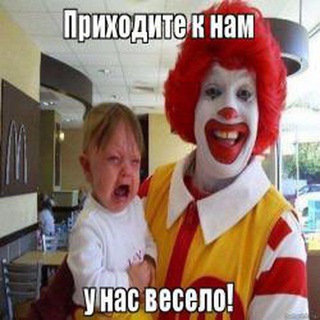 Токсики и чсв