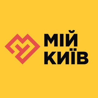 Мій Київ 💛