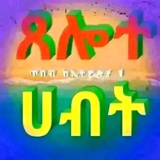 መርጌታ የወሴፍ የባህል መዳኒት ቀማሚ