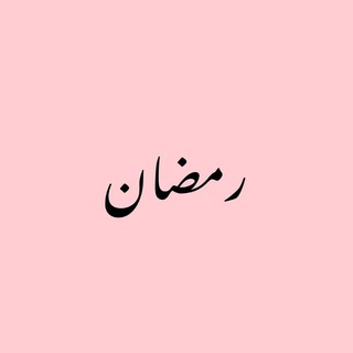 نسمات هادئه🌙.