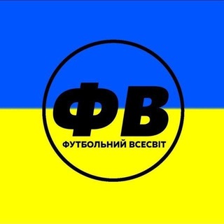 Футбольний Всесвіт 🇺🇦