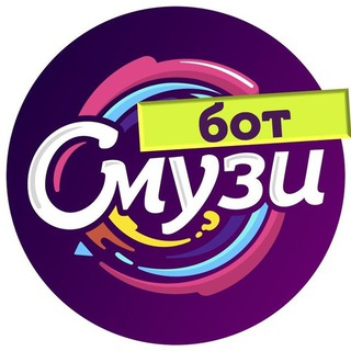 Смузи_бот