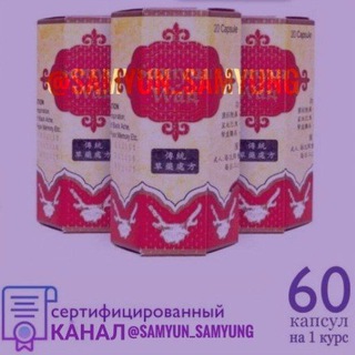 SamyunWan | original