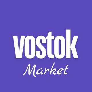 Восток Маркет. Минск