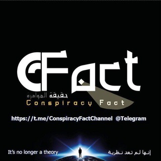 Conspiracy Fact Channel