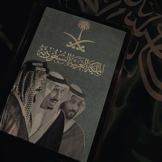 قروب سواليف سوالف مكس 🇸🇦