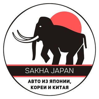 SakhaJapan Калькулятор авто из Японии