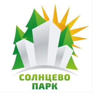 СОЛНЦЕВО ПАРК