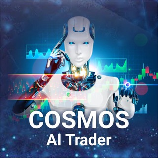 Космос AI Трейдер: бесплатные сигналы