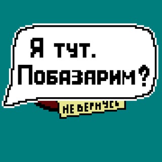 Улиткочат
