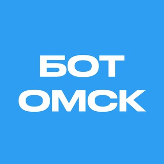 Бот КНЦ 🎸🥁Омск