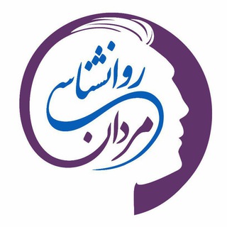 روانشناسی مردان - محمد راد