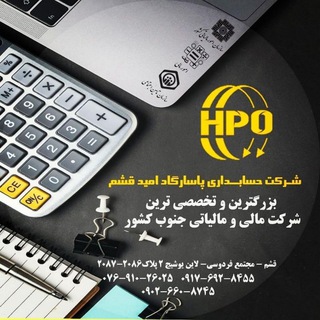 رسانه مالی مالیاتی پاسارگاد محمدی عالیبری