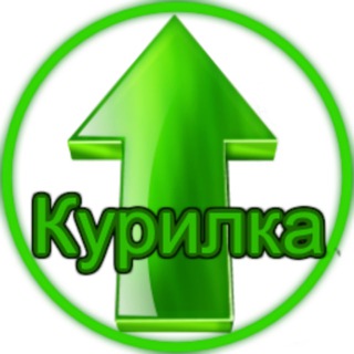 Moonbot ® крипто Курилка
