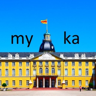 Мій Карлсруе