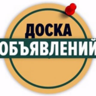👋Работа на Сегодня Москва🗣
