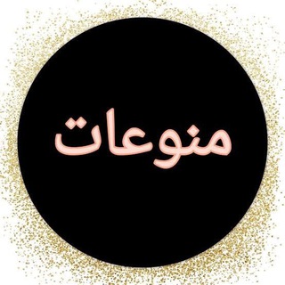 دعم القنوات الصغيره