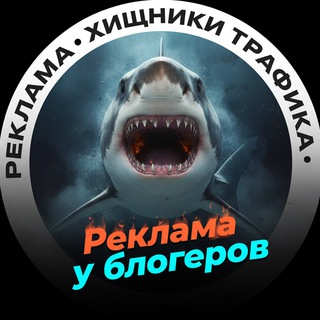 Пиарчик чаты