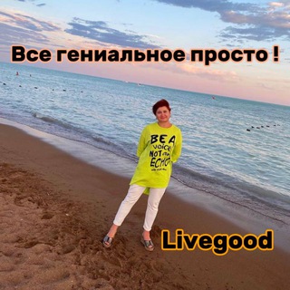 LiveGood Team EG