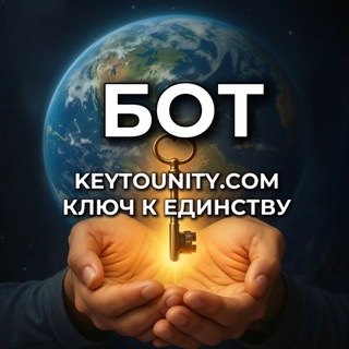 KeyToUnity