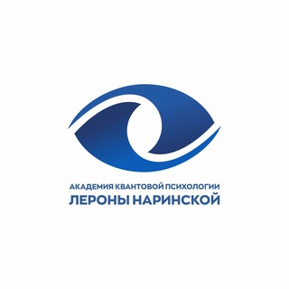 Академия Квантовой Психологии