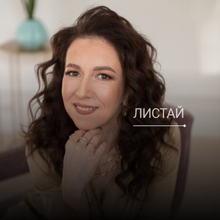 Анастасия Заботнюк / Проводник в масштаб