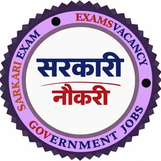 Sarkari Naukri - Government Jobs Alert | Career • Earning • Opportunities