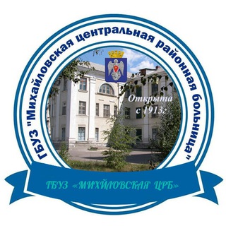 МЦРБ
