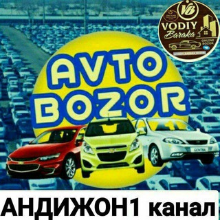 БАРАКА ВОДИЙ БОЗОР АВТОБОЗОР_ШАҲРИХОН 1000 ХИЛ ЭЪЛОНЛАРИ