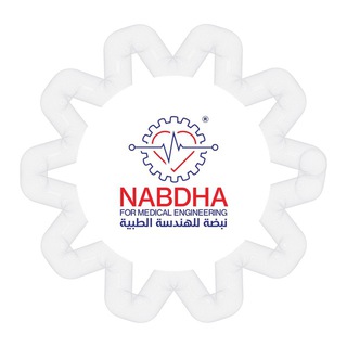 Nabda Socity Of Medical Engineering