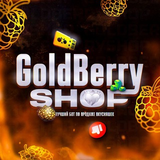 GoldBerry Shop💎
