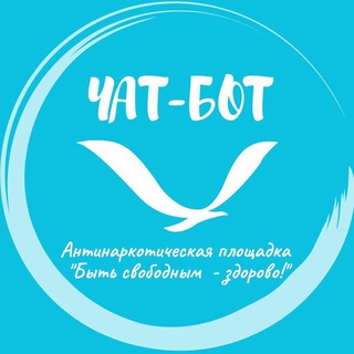Чат-Бот антинаркотической площадки
