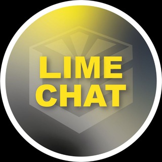 ЧАТ LIMESTONE