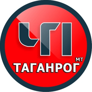 Предложка ЧП Таганрог
